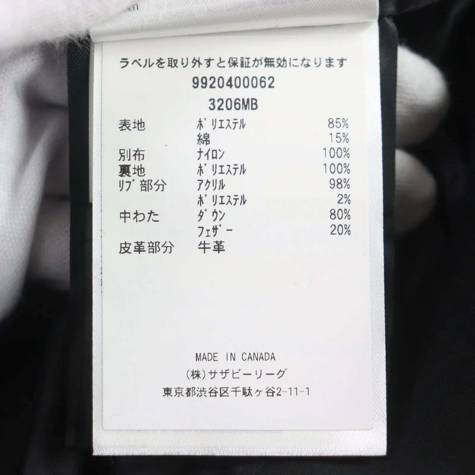 Canada Goose Silverthrone Parka Black S