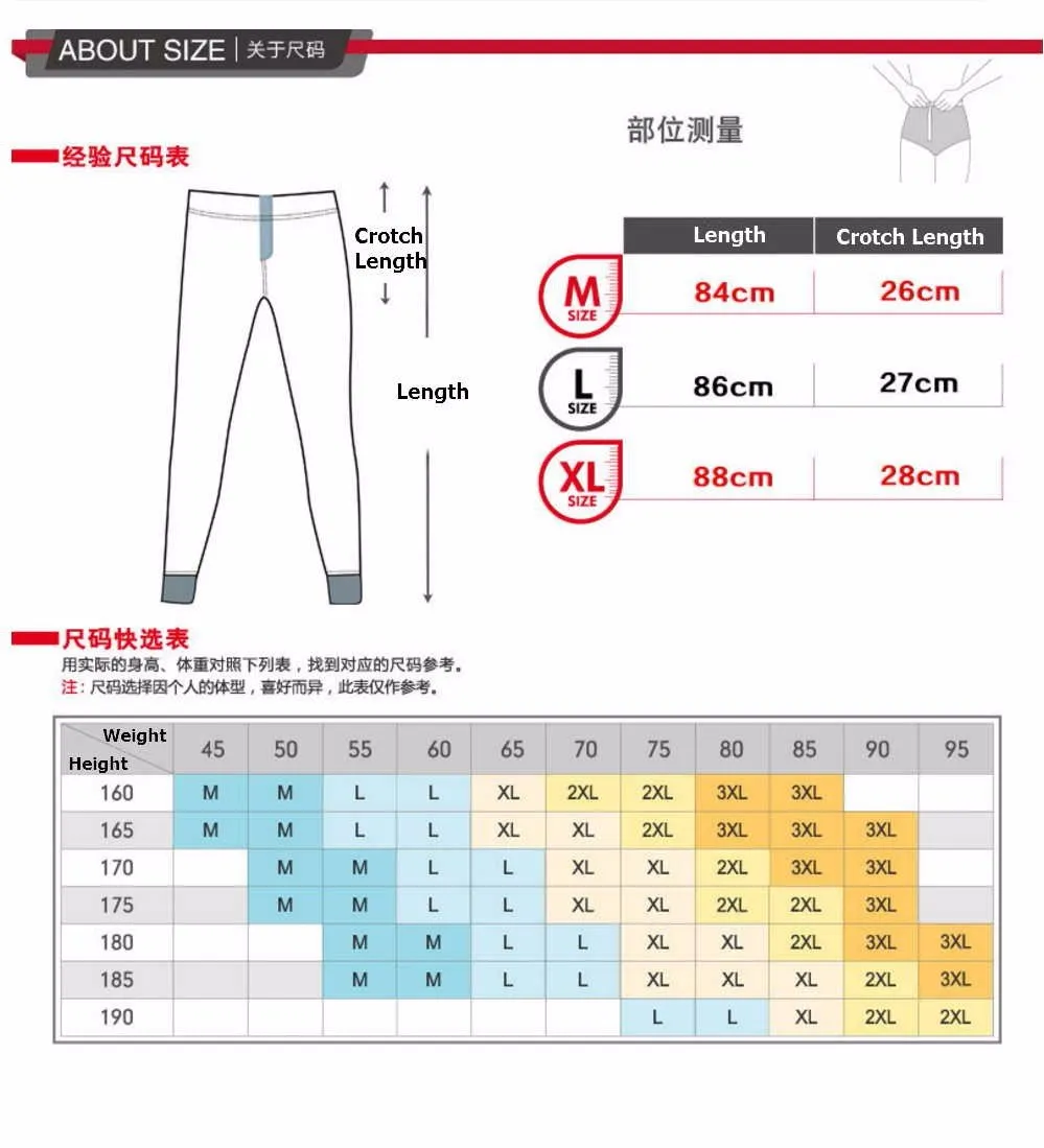 SUPERBODY Ski Leggings